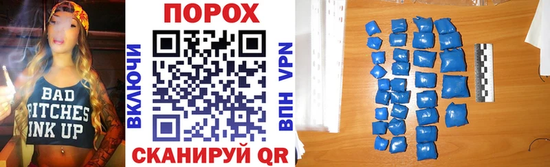 АМФЕТАМИН Розовый  Купить где  Козловка 