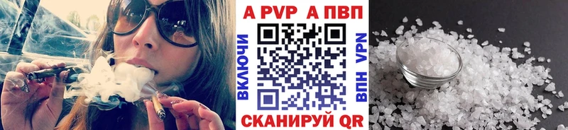 Альфа ПВП крисы CK Козловка