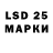 Наркотические марки 1,8мг Zlatik 12