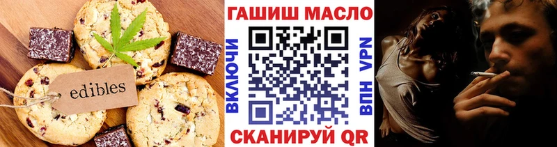 Купить закладки  Козловка  Еда ТГК конопля 