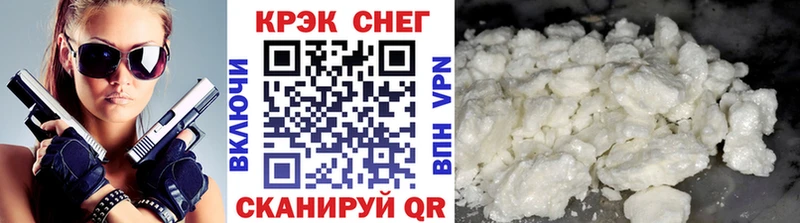 Кокаин Fish Scale  Купить где  Козловка 
