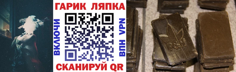 Купить  Козловка  ГАШИШ Cannabis 