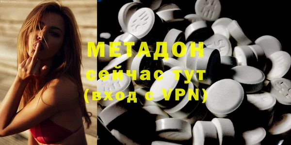 MDMA Горно-Алтайск
