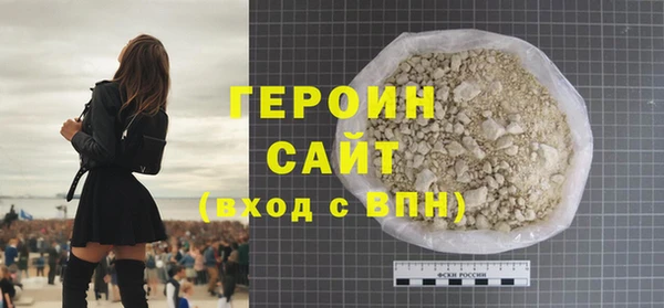 jwh Горнозаводск