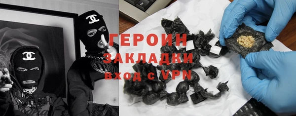экстази Горняк