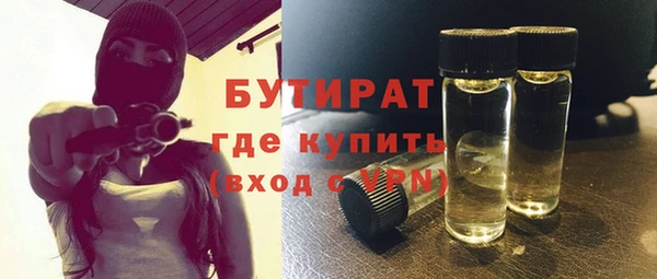 jwh Горнозаводск