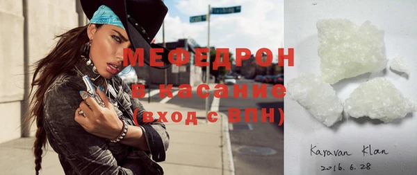 экстази Горняк