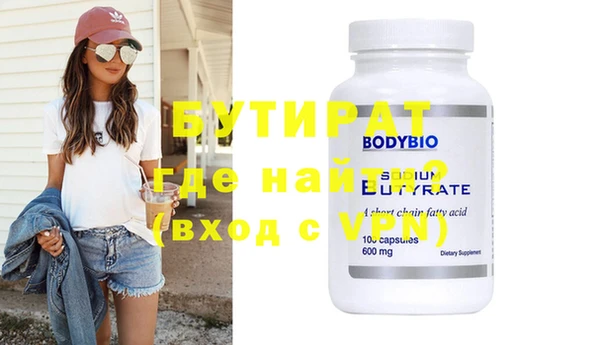 jwh Горнозаводск