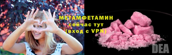 MDMA Горно-Алтайск