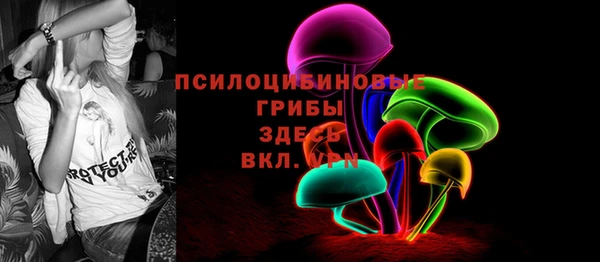 MDMA Горно-Алтайск