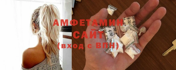 экстази Горняк