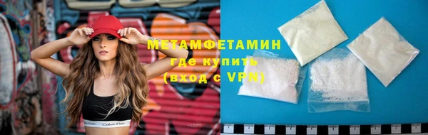 экстази Горняк