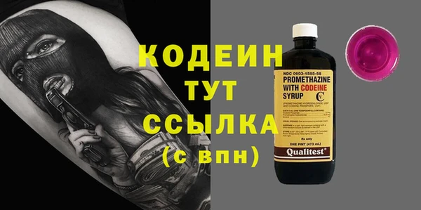 экстази Горняк