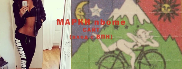 jwh Горнозаводск