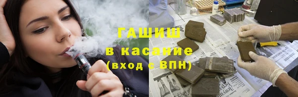 экстази Горняк