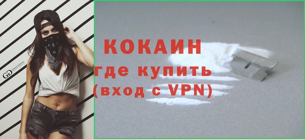 экстази Горняк