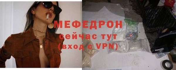 экстази Горняк