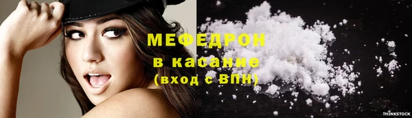 MDMA Горно-Алтайск