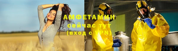 MDMA Горно-Алтайск