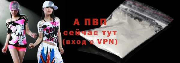 экстази Горняк