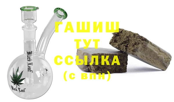 MDMA Горно-Алтайск