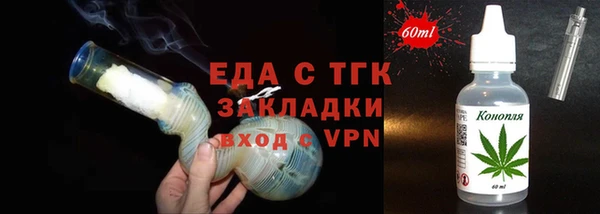 MDMA Горно-Алтайск