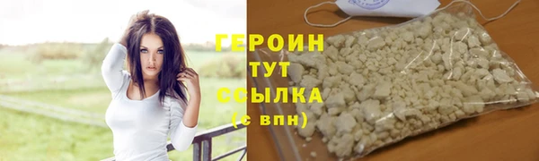 MDMA Горно-Алтайск