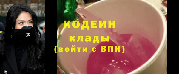 MDMA Горно-Алтайск