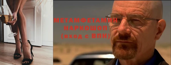 jwh Горнозаводск
