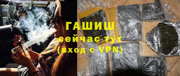 экстази Горняк