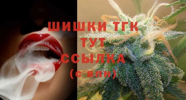 MDMA Горно-Алтайск