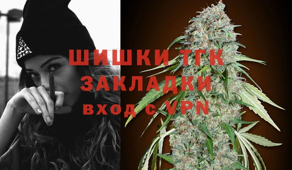 MDMA Горно-Алтайск