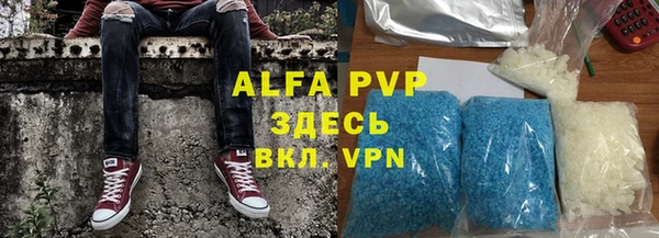 MDMA Горно-Алтайск