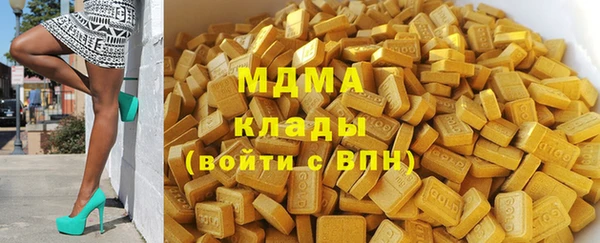 экстази Горняк
