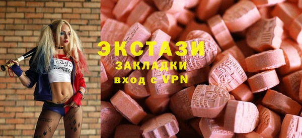 MDMA Горно-Алтайск