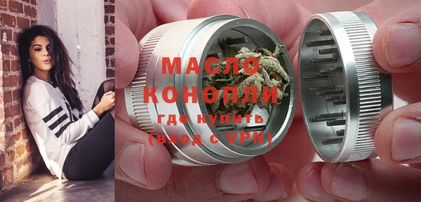 экстази Горняк