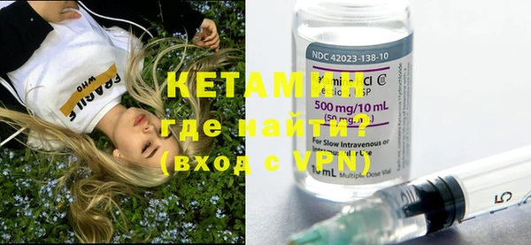MDMA Горно-Алтайск