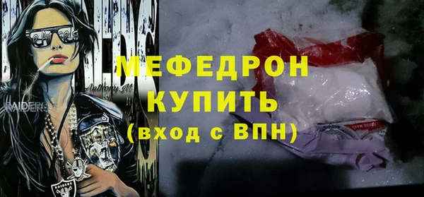 экстази Горняк