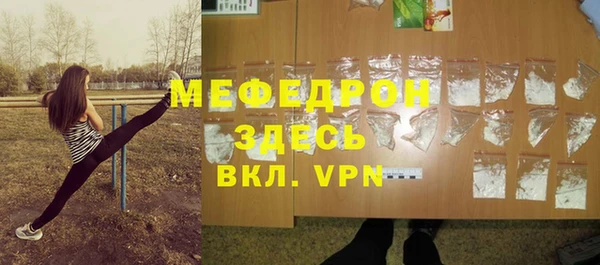 jwh Горнозаводск