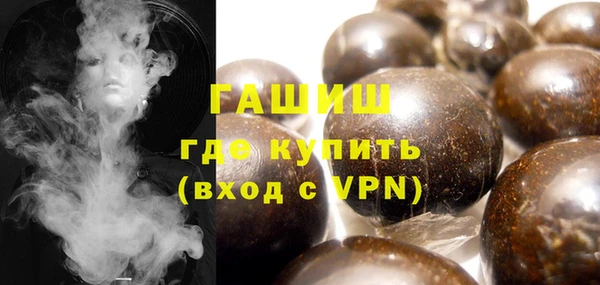 MDMA Горно-Алтайск