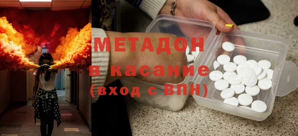 экстази Горняк
