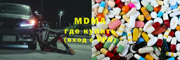MDMA Горно-Алтайск
