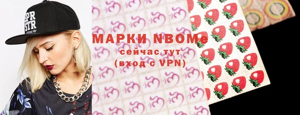 MDMA Горно-Алтайск