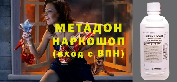 экстази Горняк