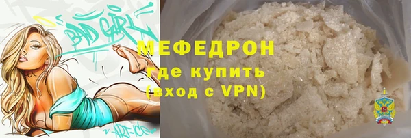 экстази Горняк