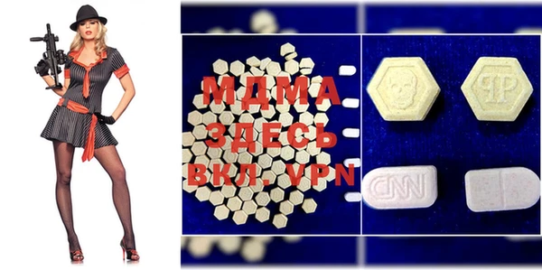 MDMA Горно-Алтайск