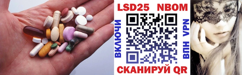 Купить где  Козловка  Лсд 25 экстази кислота 