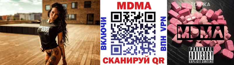 Купить где  Козловка  MDMA кристаллы 