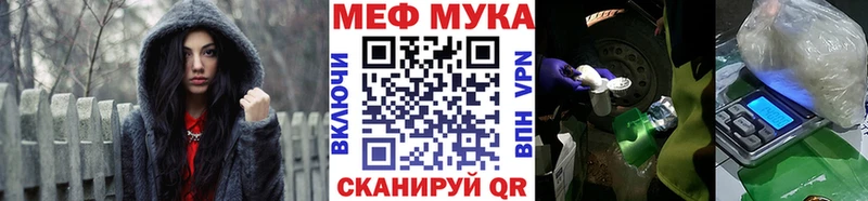 Купить Козловка Меф mephedrone