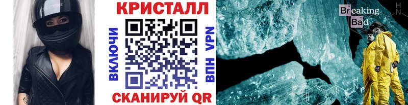Метамфетамин пудра  Купить  Козловка 